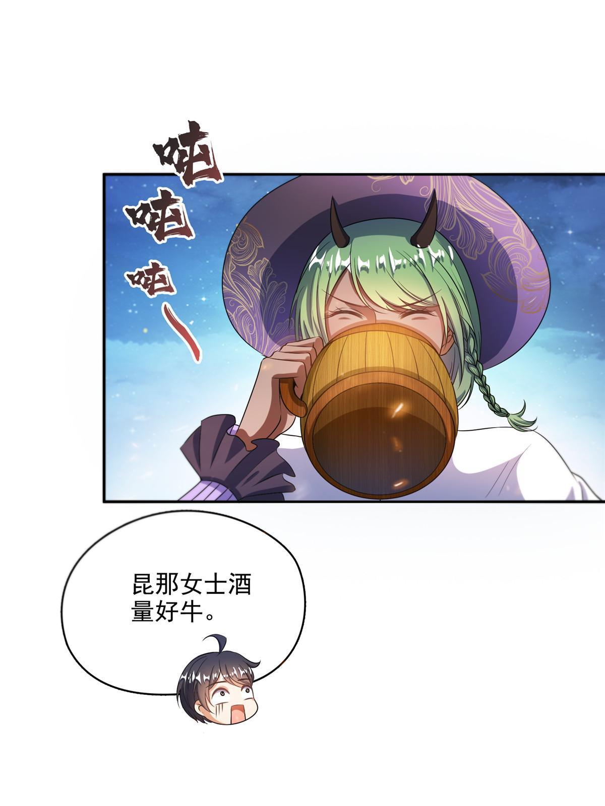 518 是我，胖球17