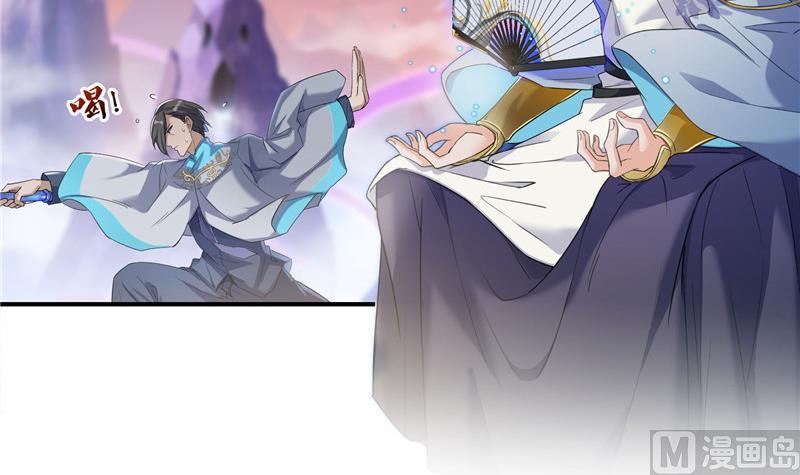 第123话 那让人熟悉的惨叫！44