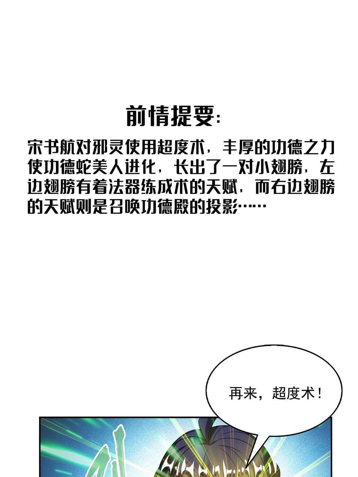 515 宋·承受痛苦很有心得·书航0