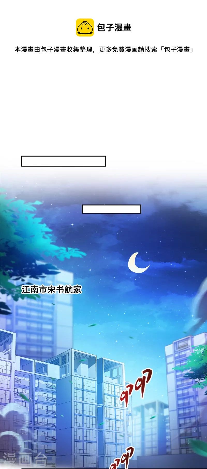 第442话 我带新的材料回来了27