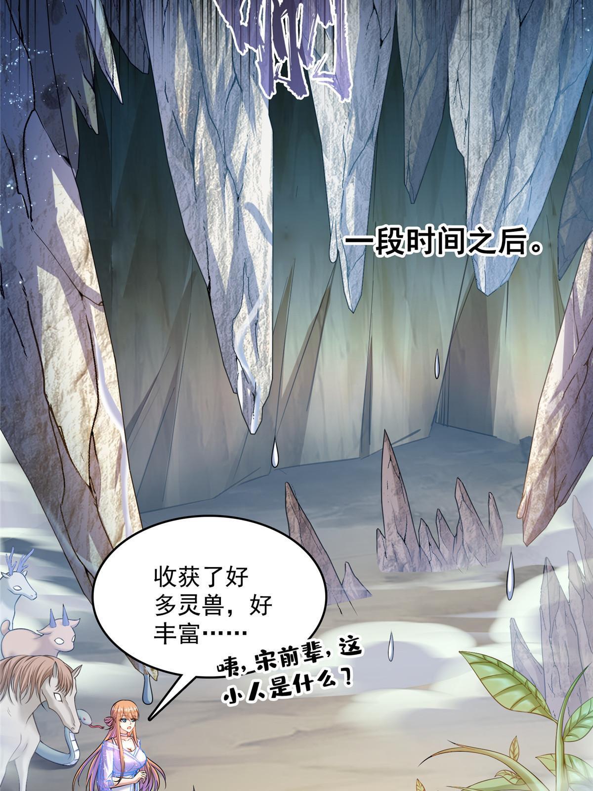 545 你了解死亡吗？41
