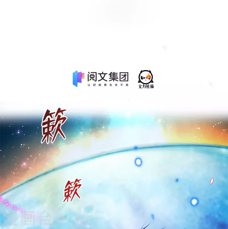 第422话 雾霾防激光武器？41