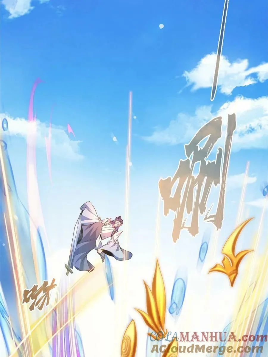 569 公子海，小老弟不太行啊12