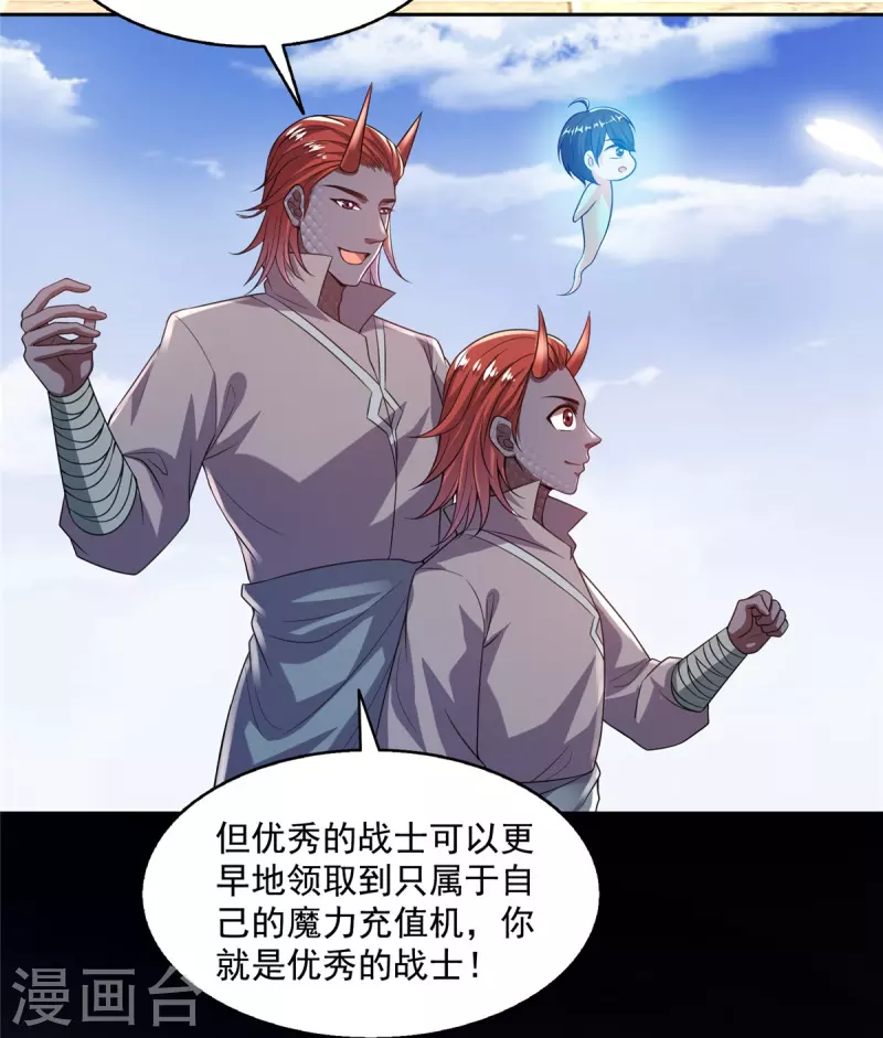 第507话注册账号9