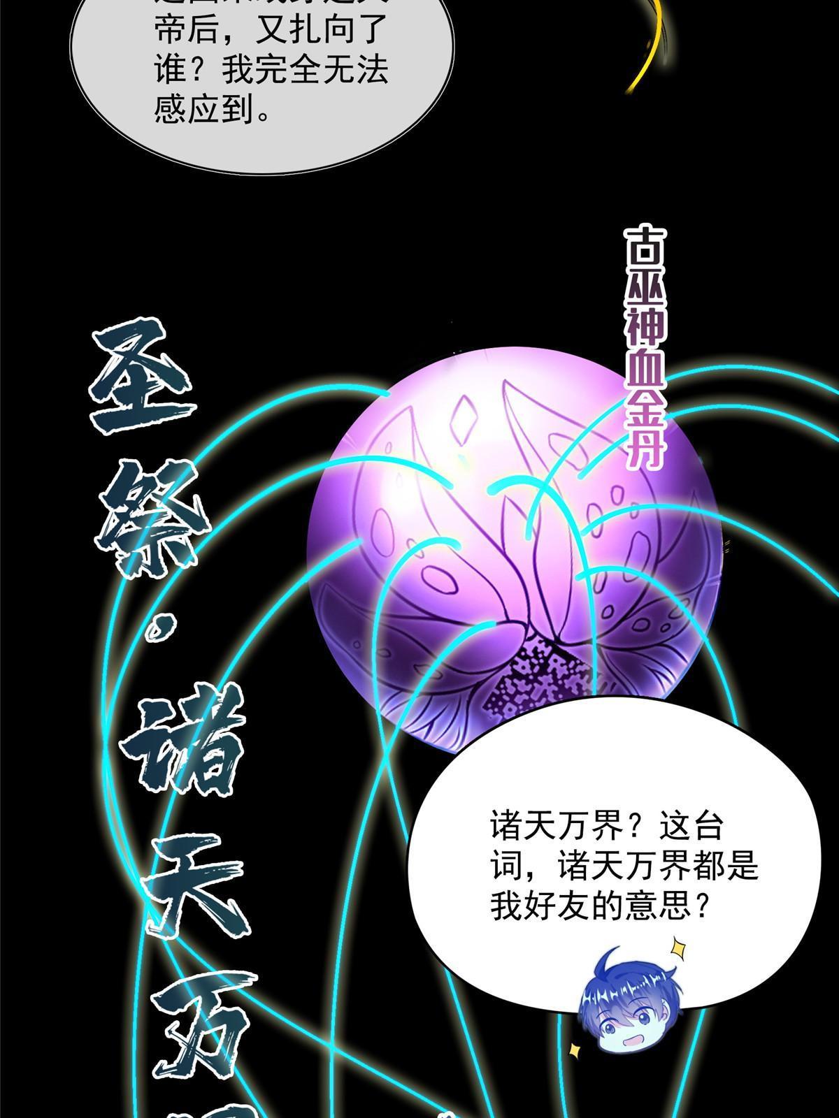 528 不够美型的书航小友30