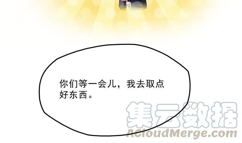 第151话 罢了罢了，切就切吧18