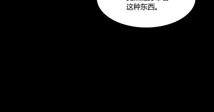 第31话 我的觉悟，做给你看！57
