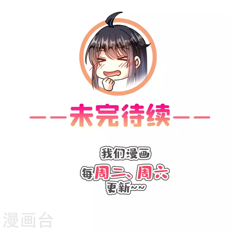 第424话 造化法王演唱会？39