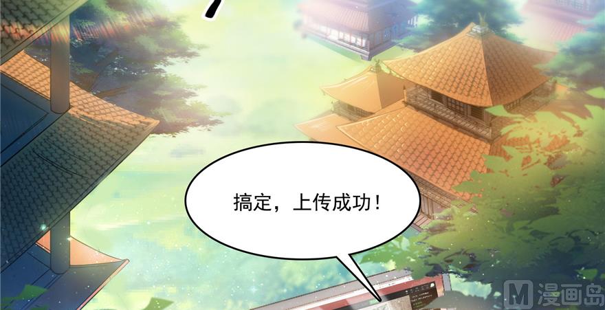 第207话 霸屏的白前辈！41