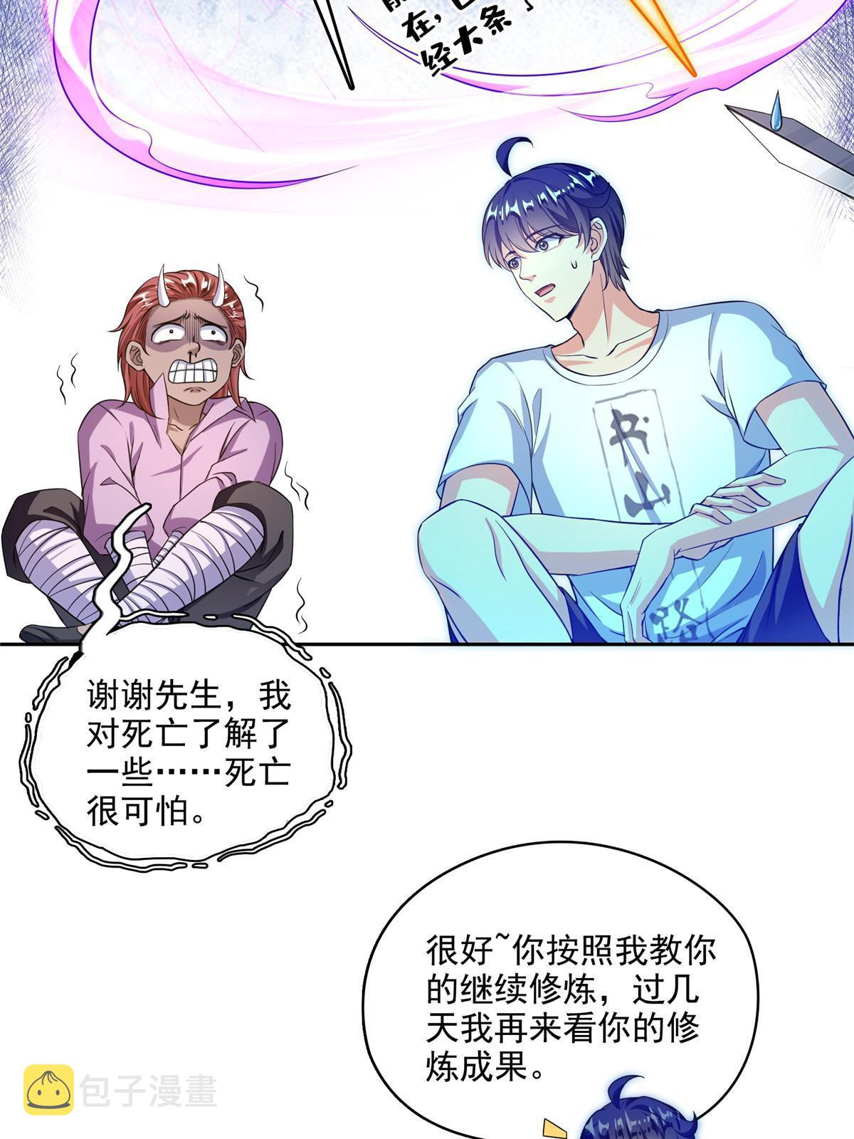 527 求你负我6