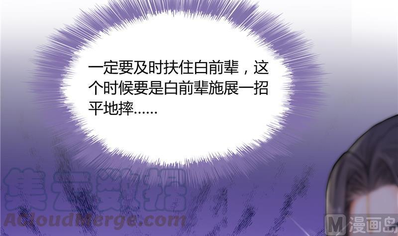 第79话 寒气仙箱？8