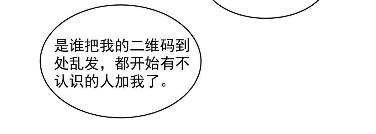 535 又是人前显圣46