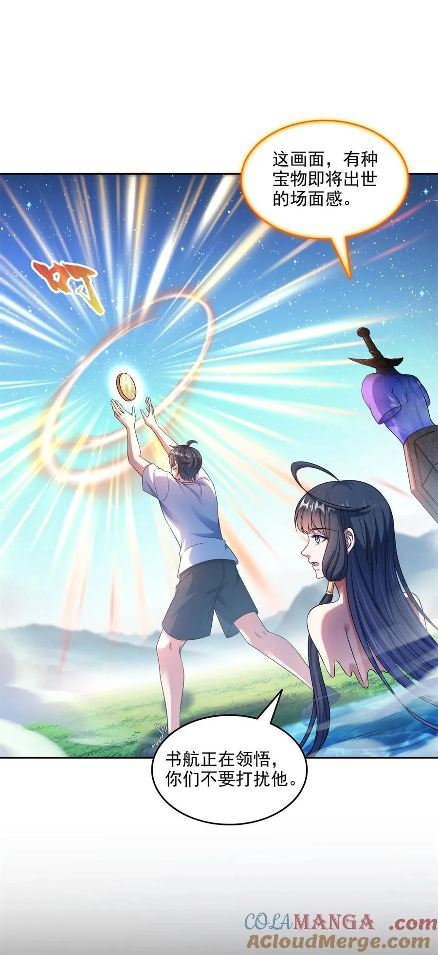 647 白two自动算卦系统22