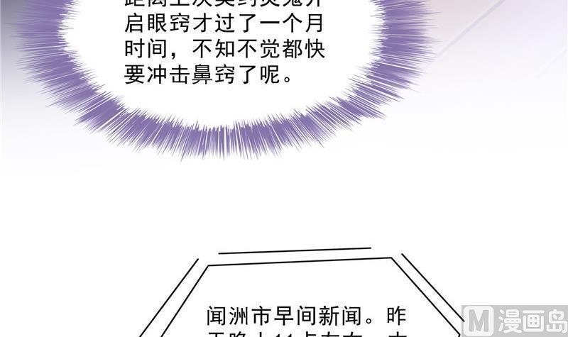 141 戴京巴面具的飙车分子！65