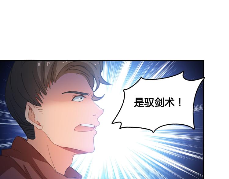 第58话 口令：通玄方丈最帅！72
