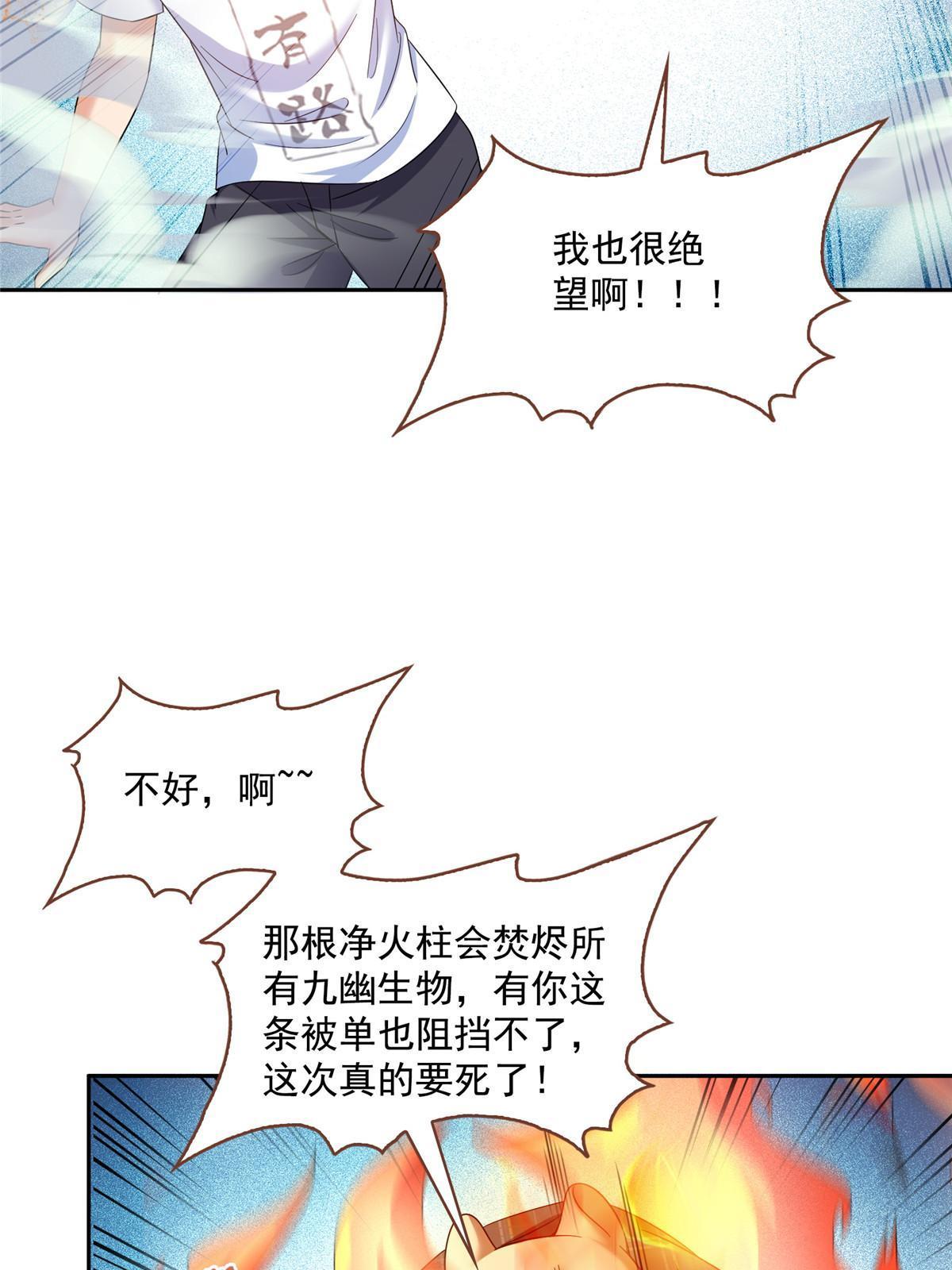 522 你的盟友胖球，已上线26