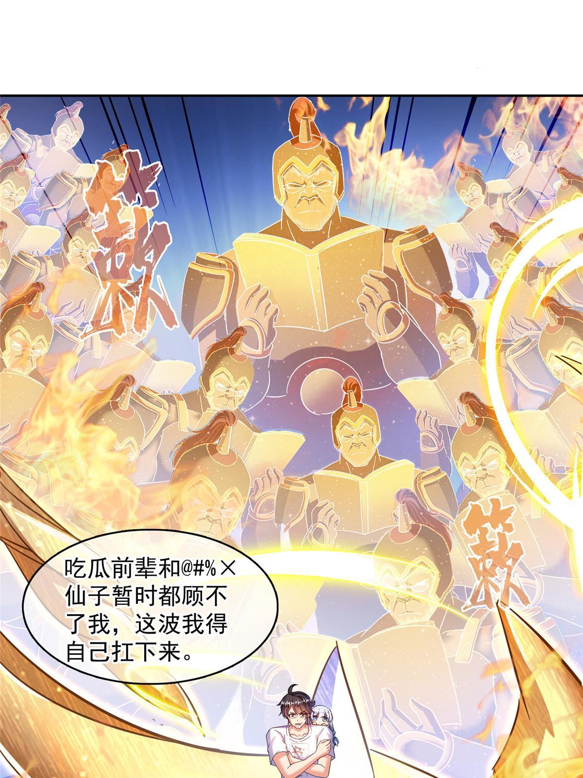 521 霸宋号请求支援31