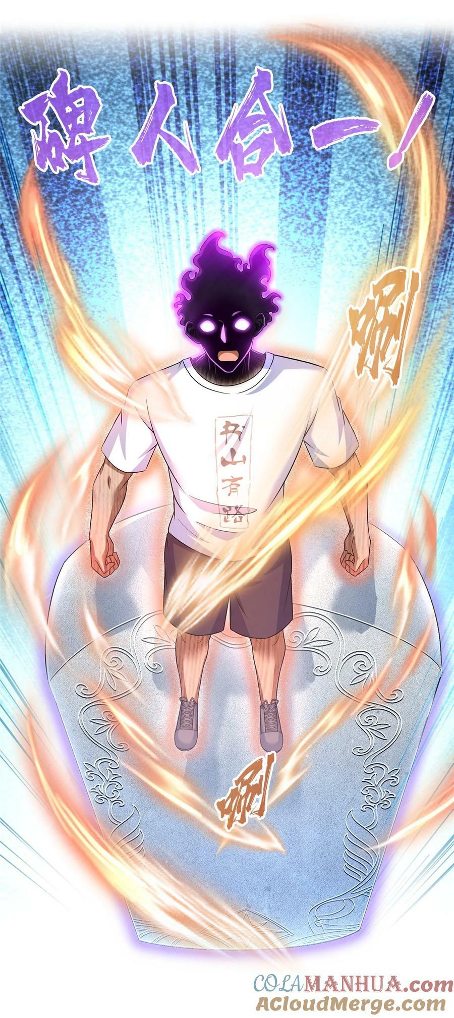 601 碑人合一34