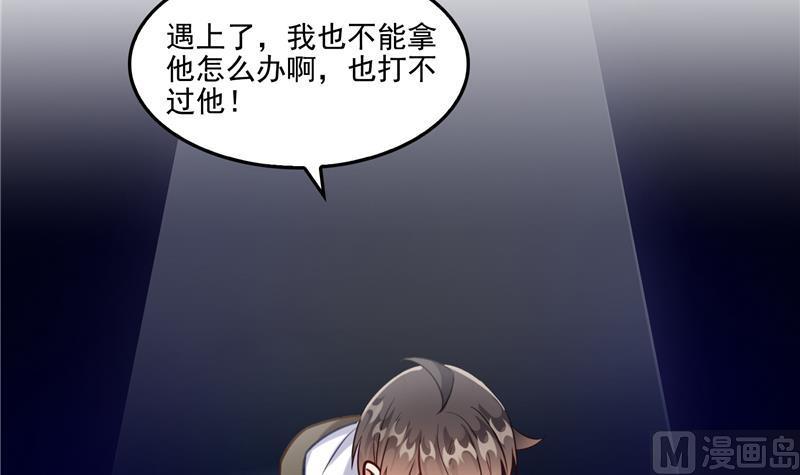 第100话 白马青衫少年郎53