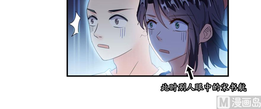 第231话这世上，没有绝对防御6
