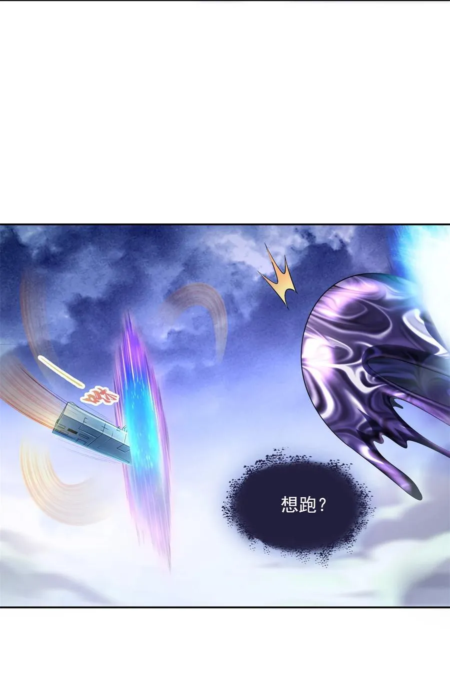 645 这复活水晶送你3