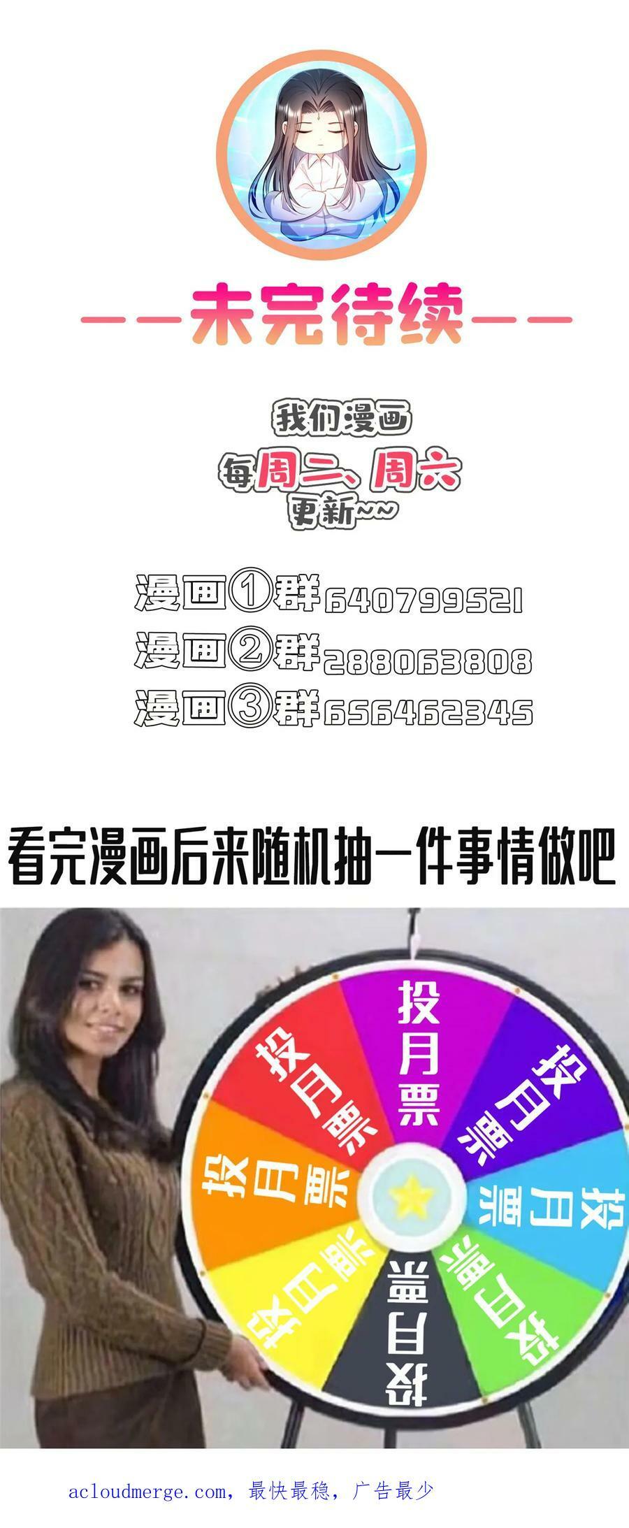563 不灭之主的执念39
