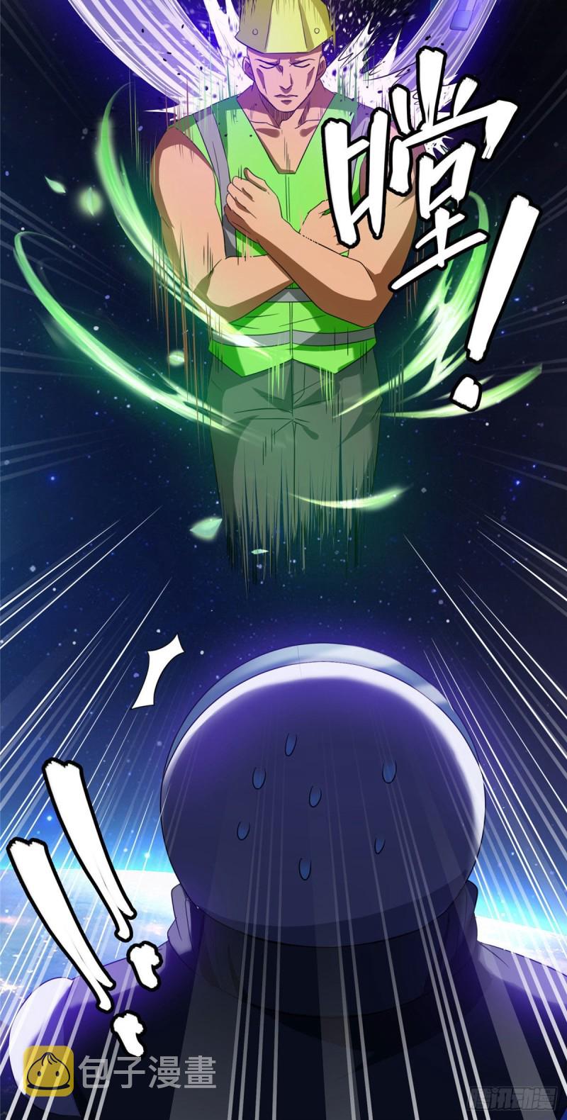 第291话 修士讨薪队25
