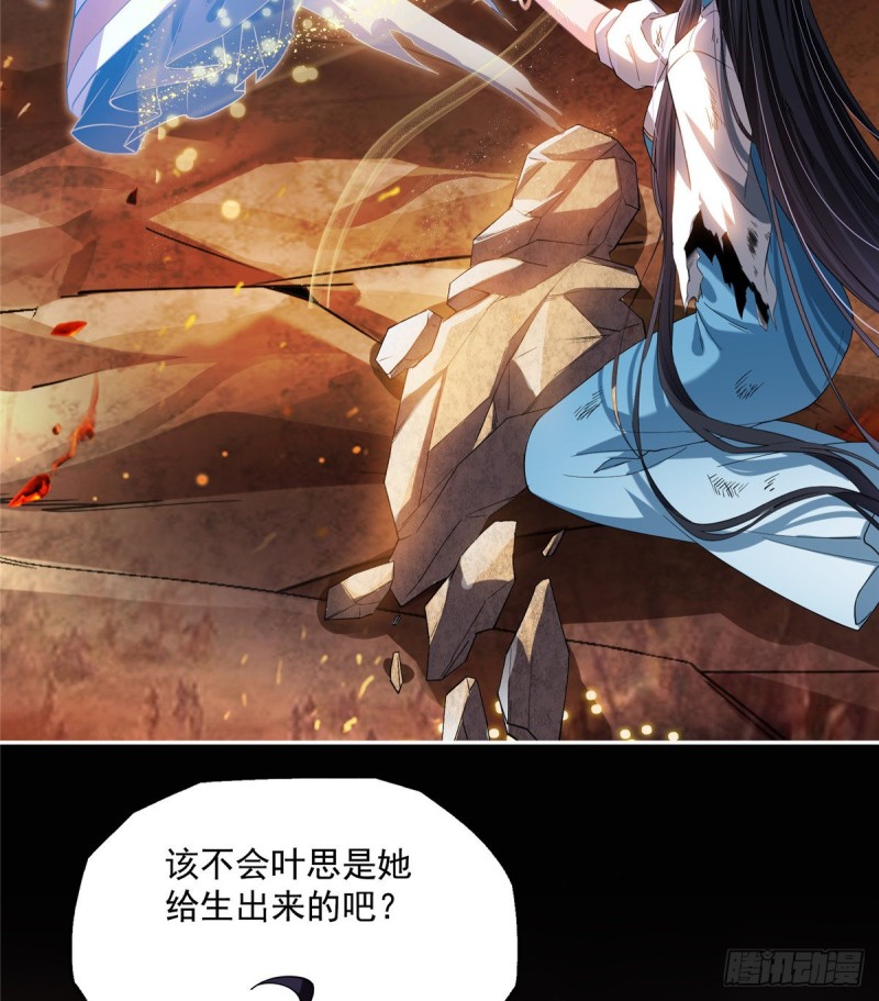 第329话 那一天，灵鬼怀孕了64