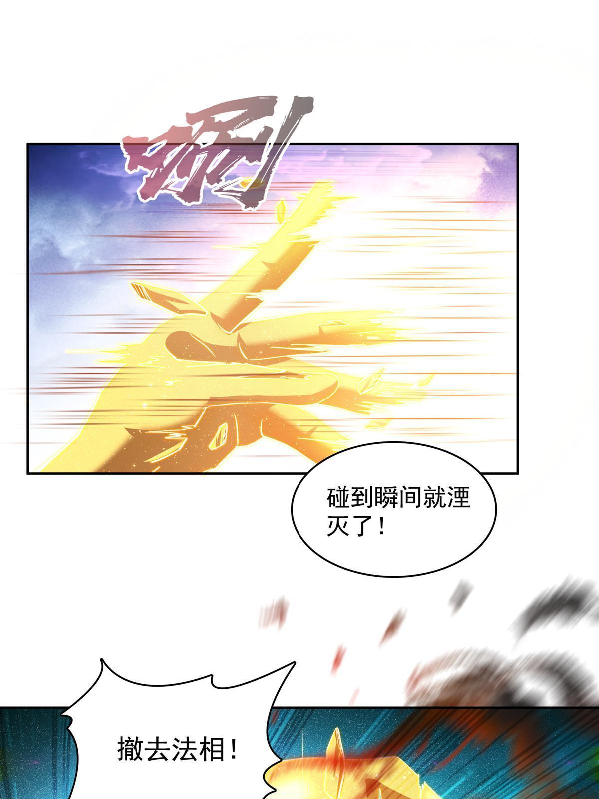 534 时间停滞29