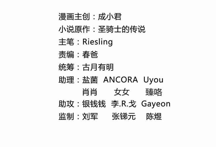 第47话 哦，中国功夫25