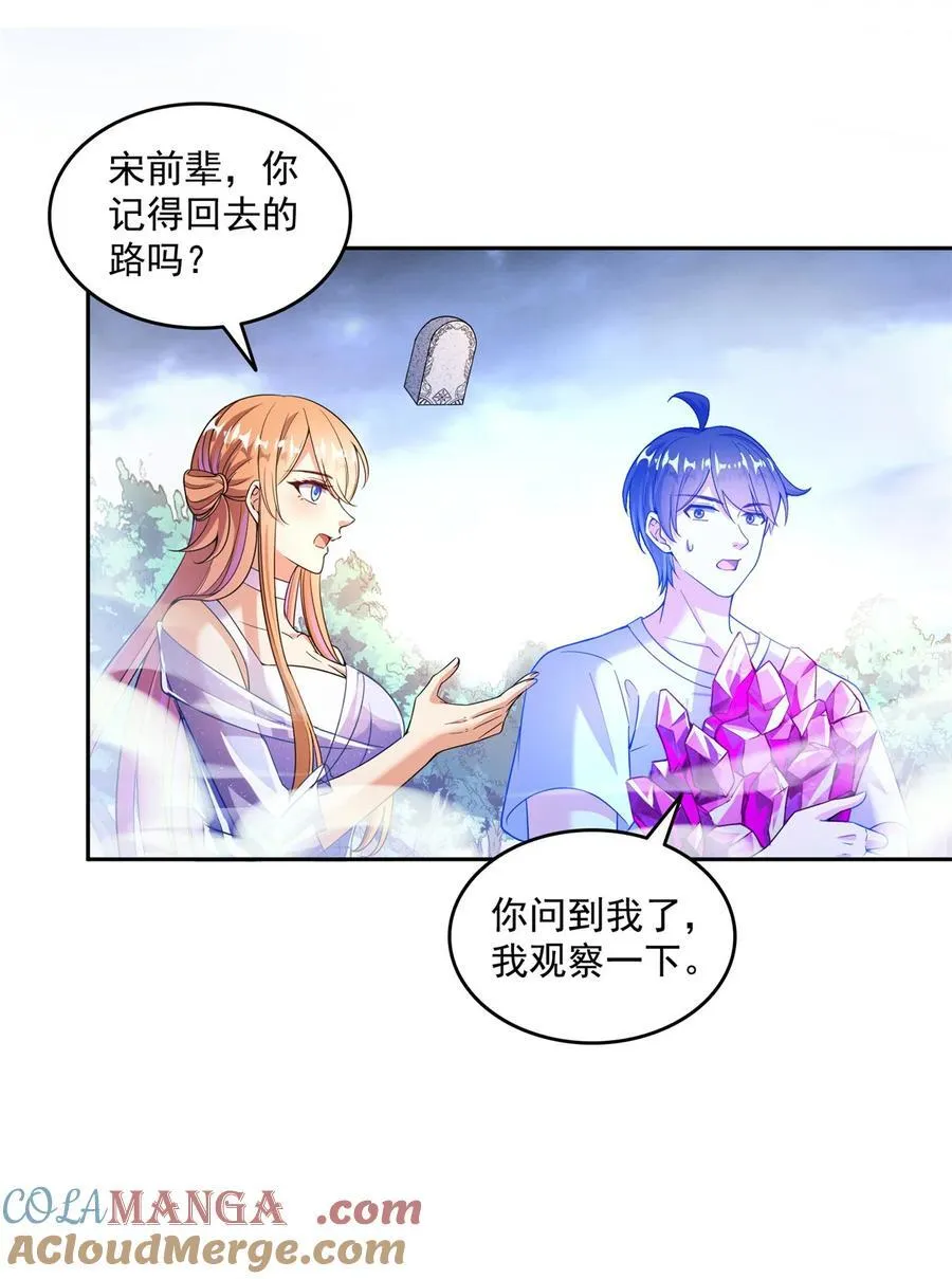 660 他父亲叫宋壹吗？10