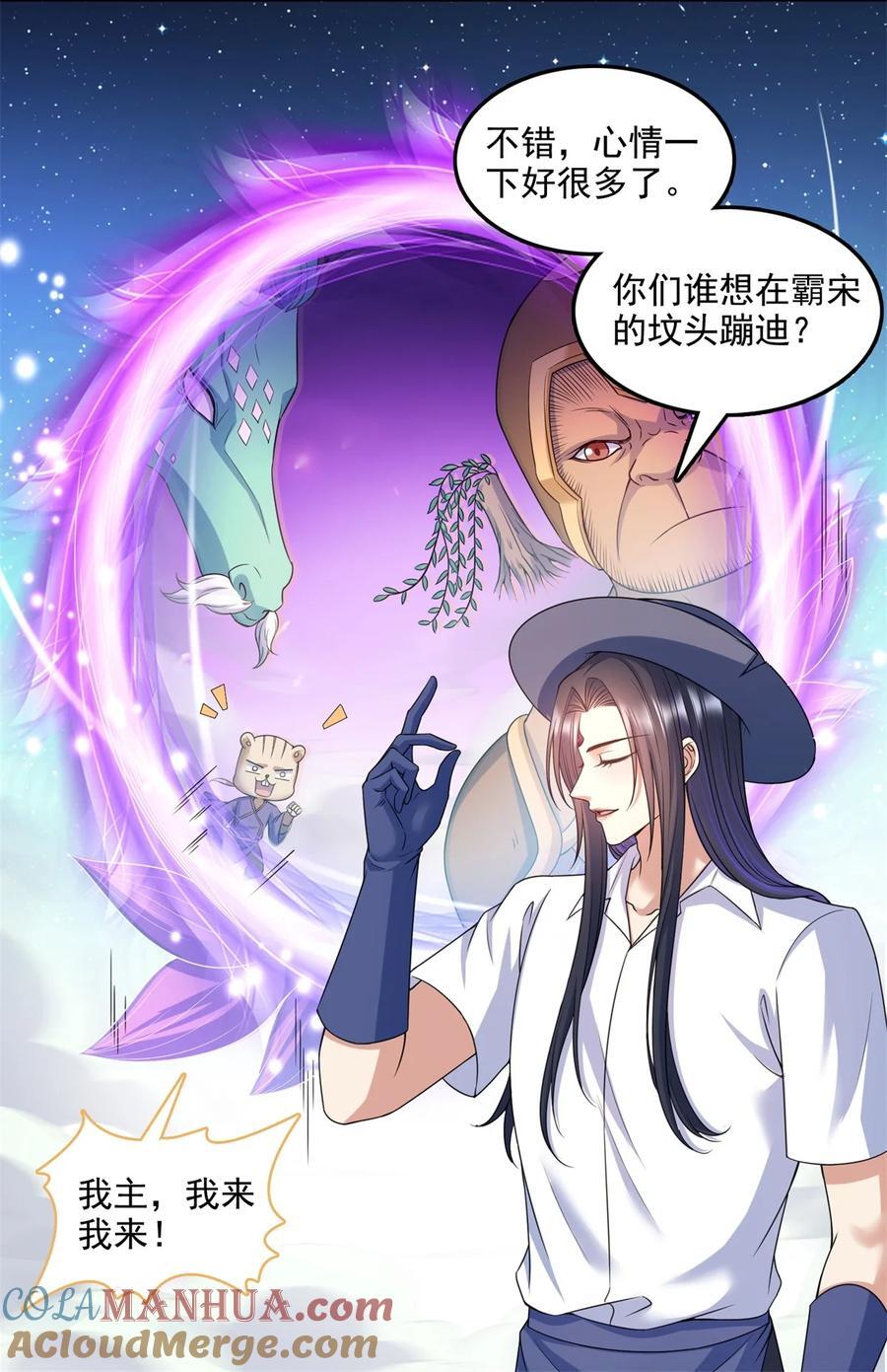 602 宋书航之墓26