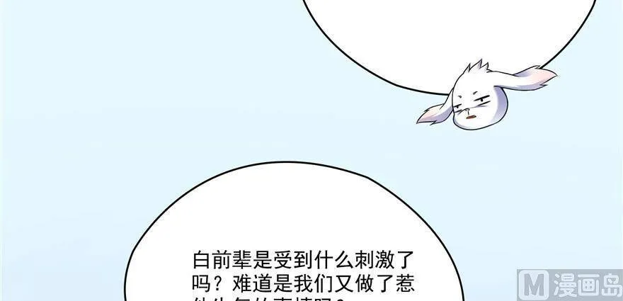 210 005飞剑改良再升级版！77