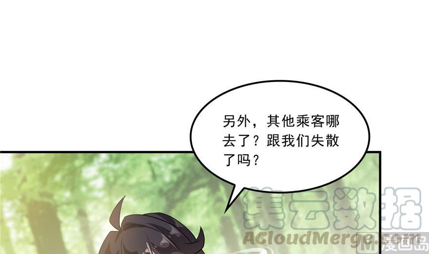 第174话 落难神秘岛63