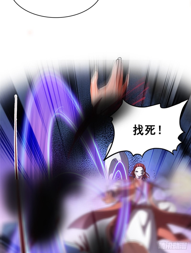 第367话 止步，兽神大师！23