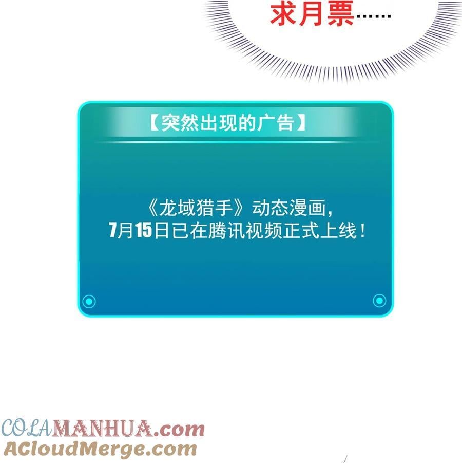 603 天道的录制留言36
