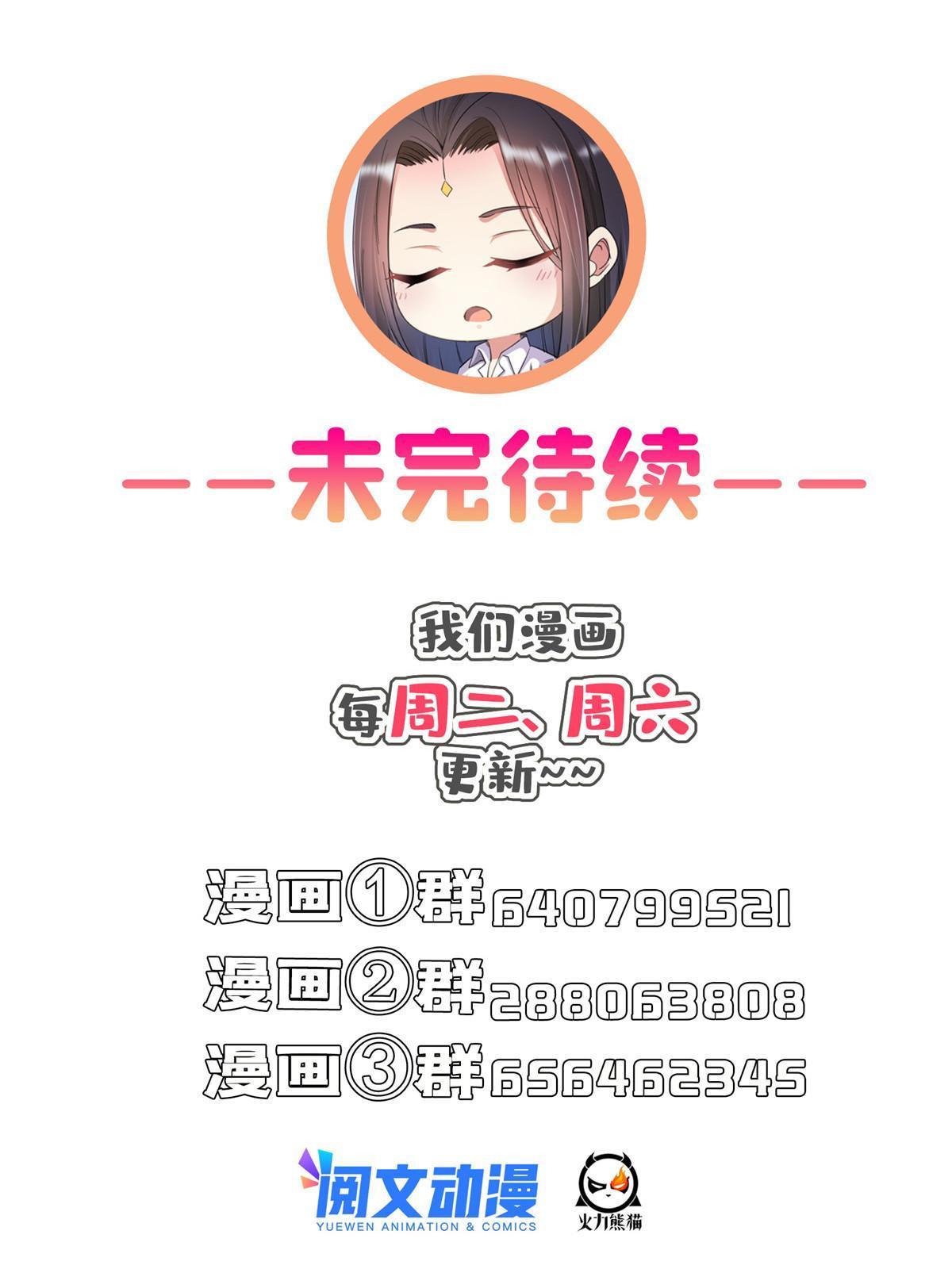 537 霸宋讲法53