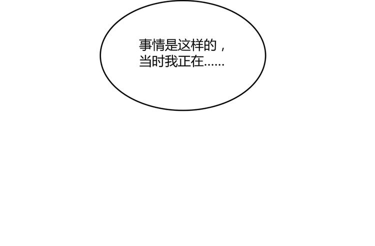 第57话 阿十六VS仙农宗大叔26