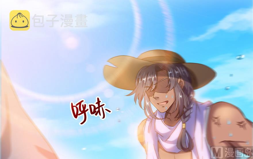 第205话 三十三兽先天一气功107