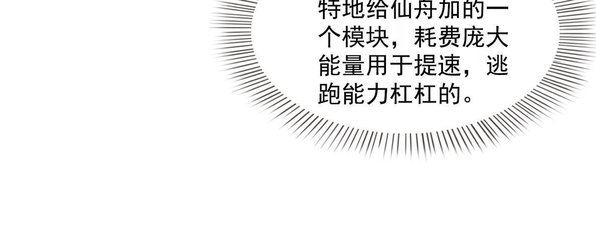511 霸霸号，或许是恋爱了30