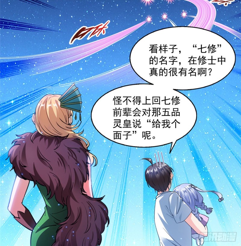 299 缺既强壮又能挖矿的家伙8
