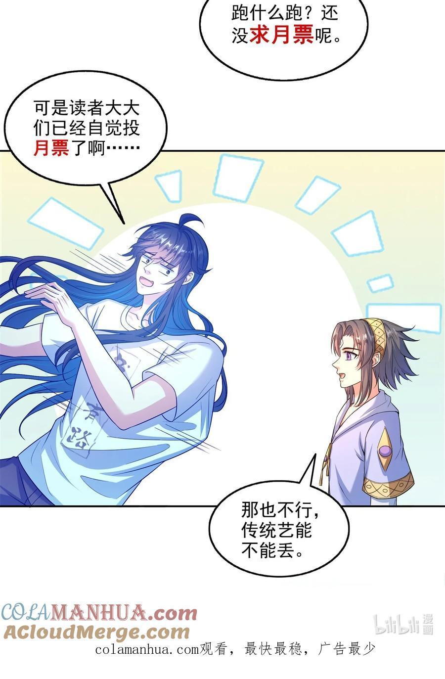 610 赌纯粹的运气38