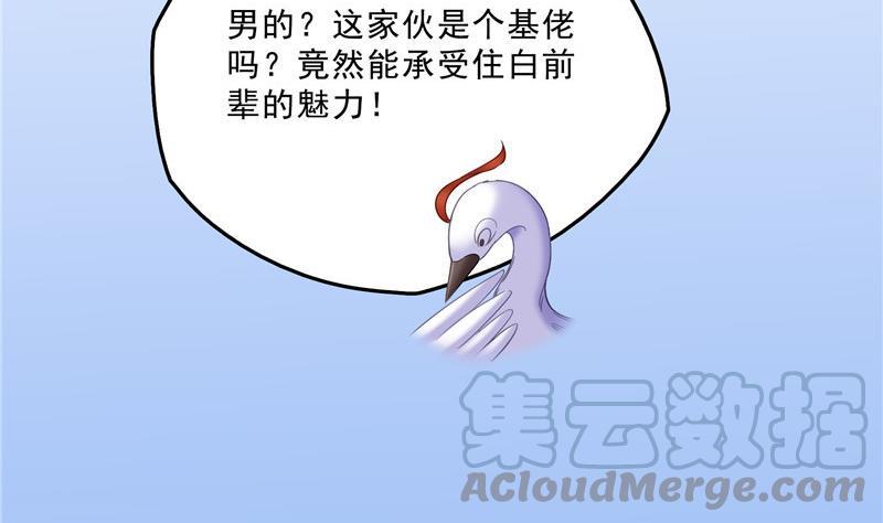 136 施主，你们这边卖小孩吗？27