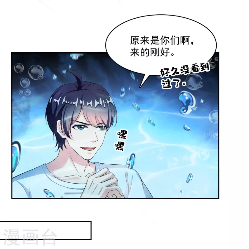第477话 我，当老板了6