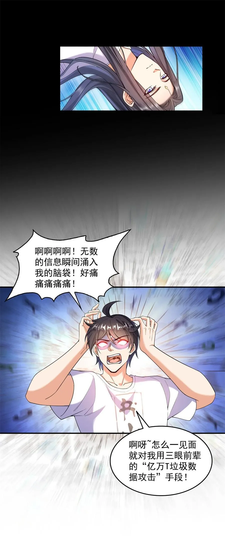 650 长发及腰的白前辈three19