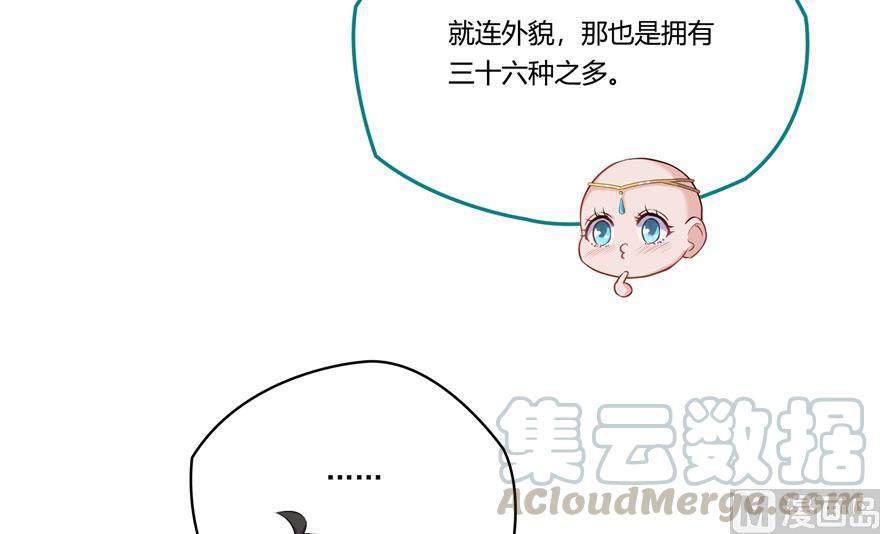 第188话 患了绝症的灵兽前辈33