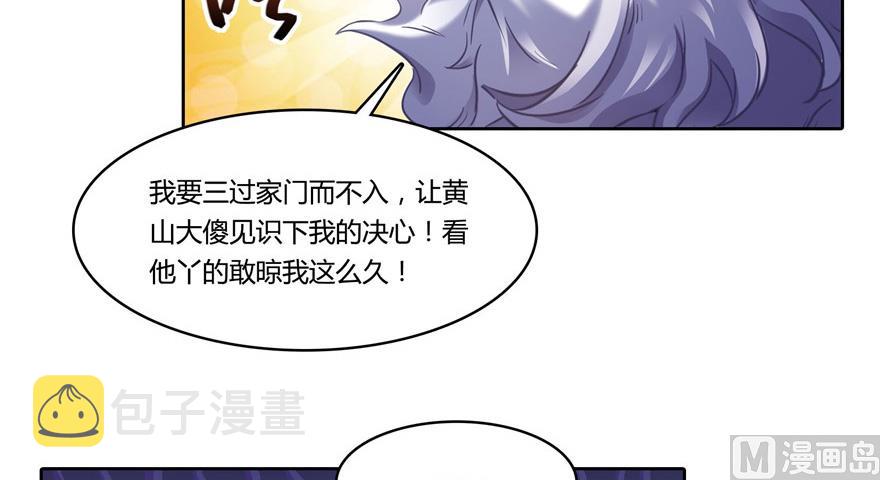 第220话 断仙台，开启！20