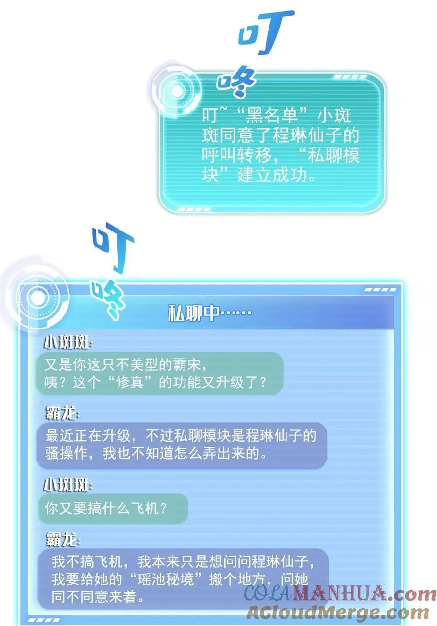 627 接收我家产吧！32