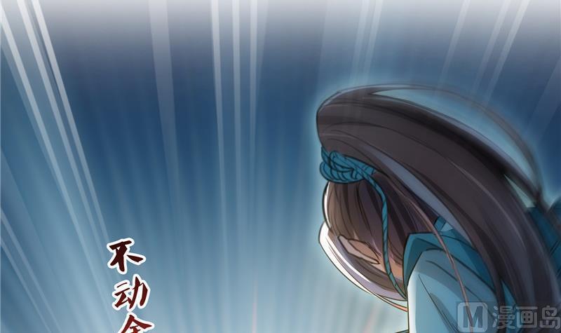 第142话 白马青衫少年郎又来71