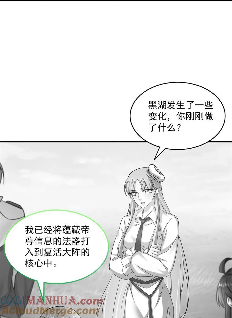 618 抱歉，师妹4